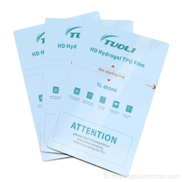 ฟิล์มไฮโดรเจลสำหรับแท็บเล็ต